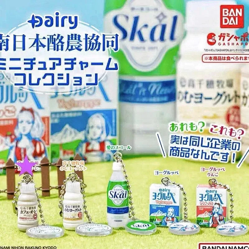 Food Snacks In Japan - バンダイガシャポン-ミニチュアアニメ飲料ペンダント,かわいいカワイイフィギュア,スナック食品ミルクボックス,キーホルダーモデル,カプセルおもちゃギフト
