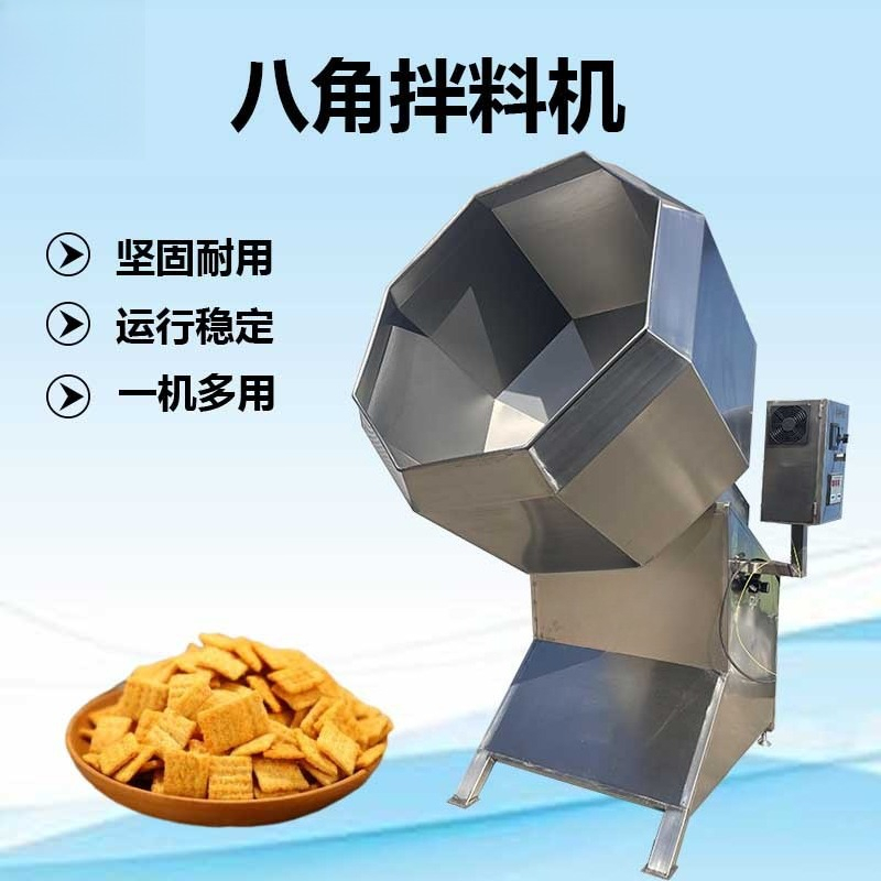 自動スターアニス混合機、業務用鍋調味料混合装置、乾燥果実混合 - Dried Fruit Mix のレビューと価格