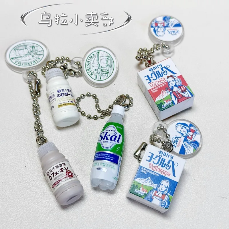 バンダイガシャポン-ミニチュアアニメ飲料ペンダント,かわいい - Food Snacks In Japan のレビューと価格
