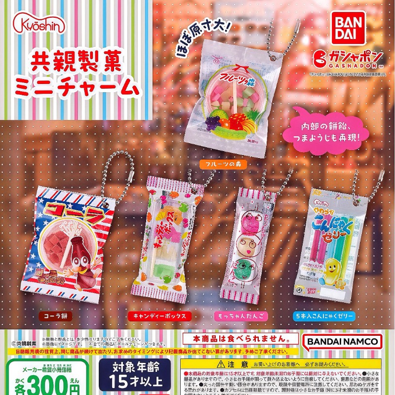 バンダイ-カワイイガシャポンフィギュア,ミニチュアスナックバ - Food Snacks In Japan のレビューと価格